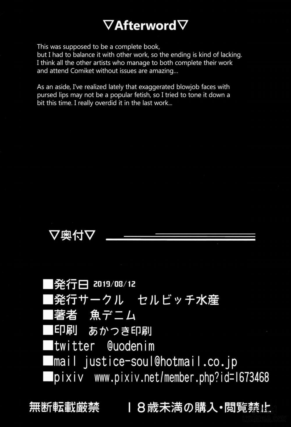 Kagirinaku Toumei ni Chikai B.B Oneshot trang 20