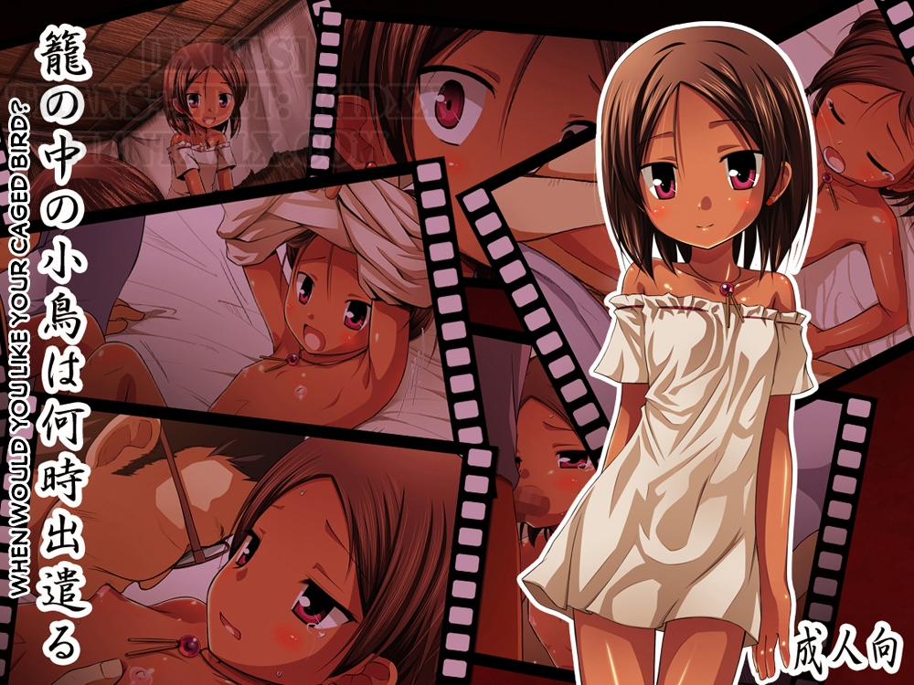 Kago No Naka No Kotori Wa Itsu Deyaru 1 Oneshot [Full Màu] trang 3