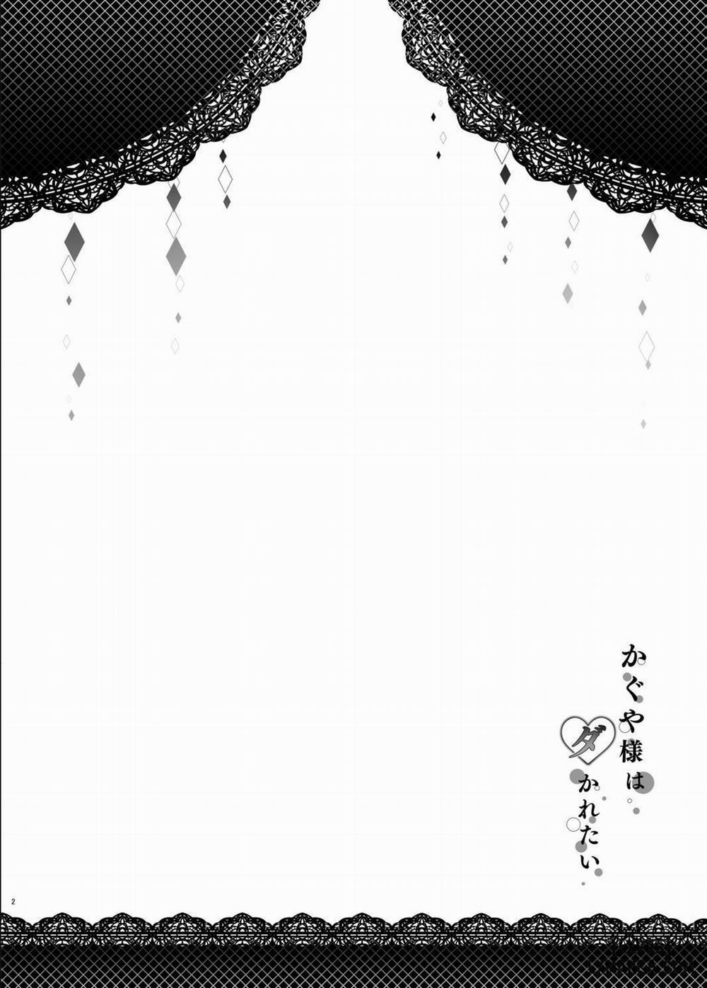 Kaguya-sama wa Dakaretai Oneshot trang 2