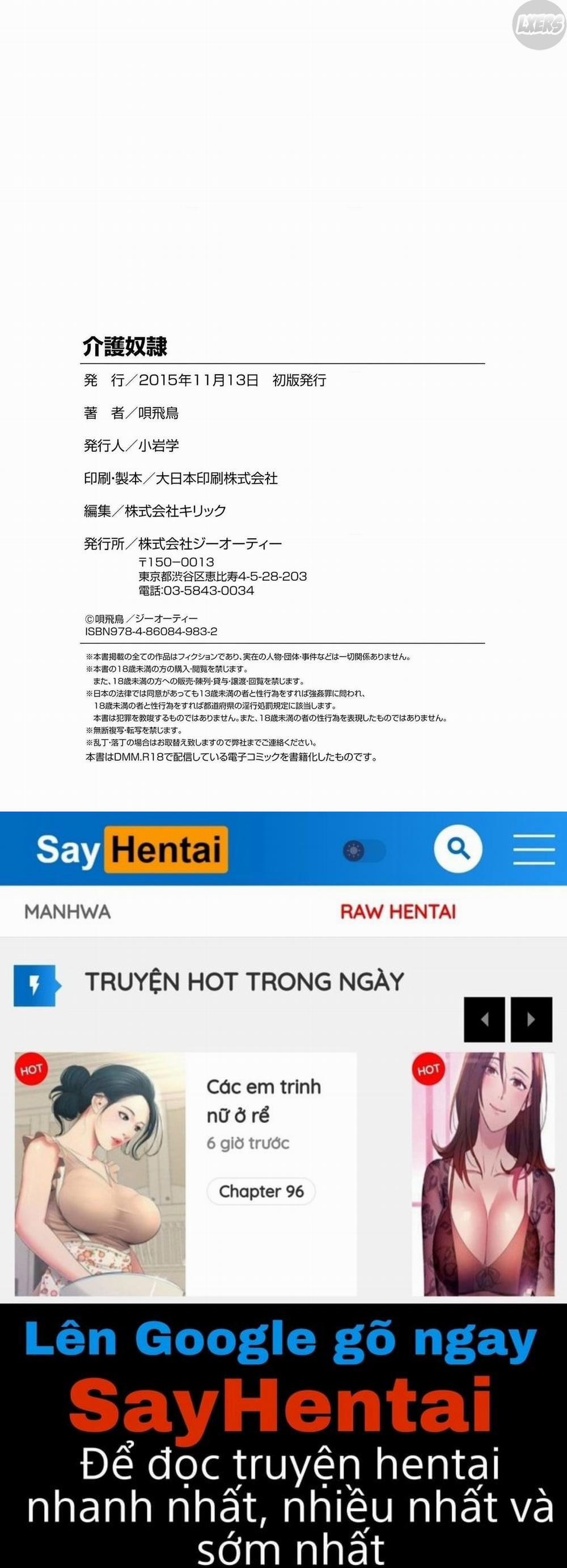 Kaigo Dorei 10 END trang 24