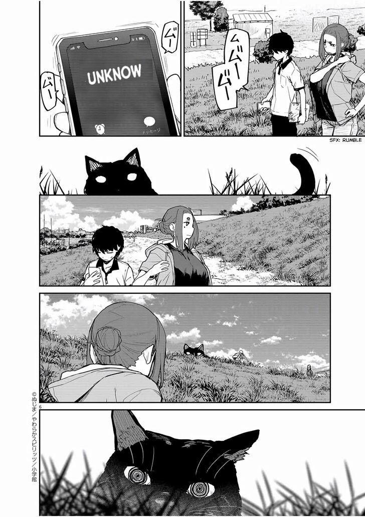 Kaii To Otome To Kamigakushi 39 trang 5