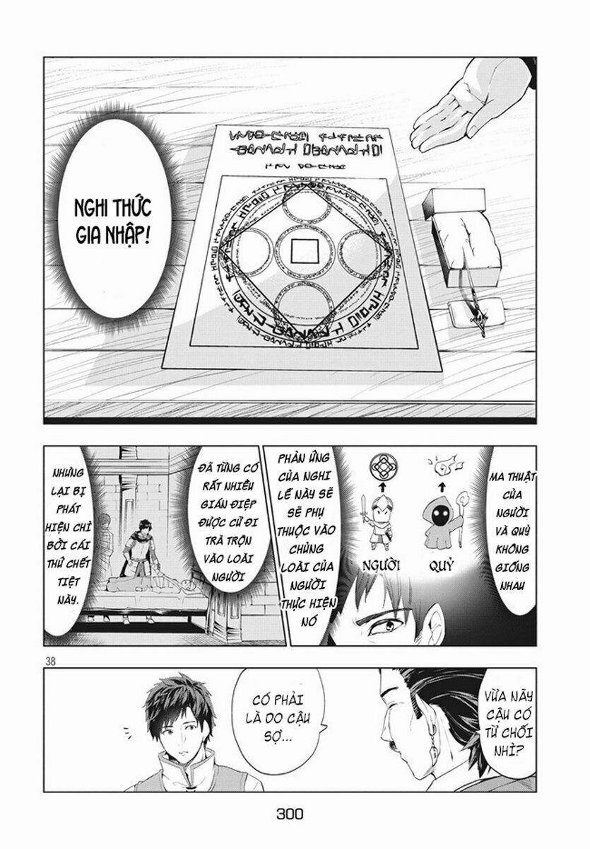 Kaiko Sareta Ankoku Heishi (30-Dai) No Slow Na Second Life 1.2 trang 17