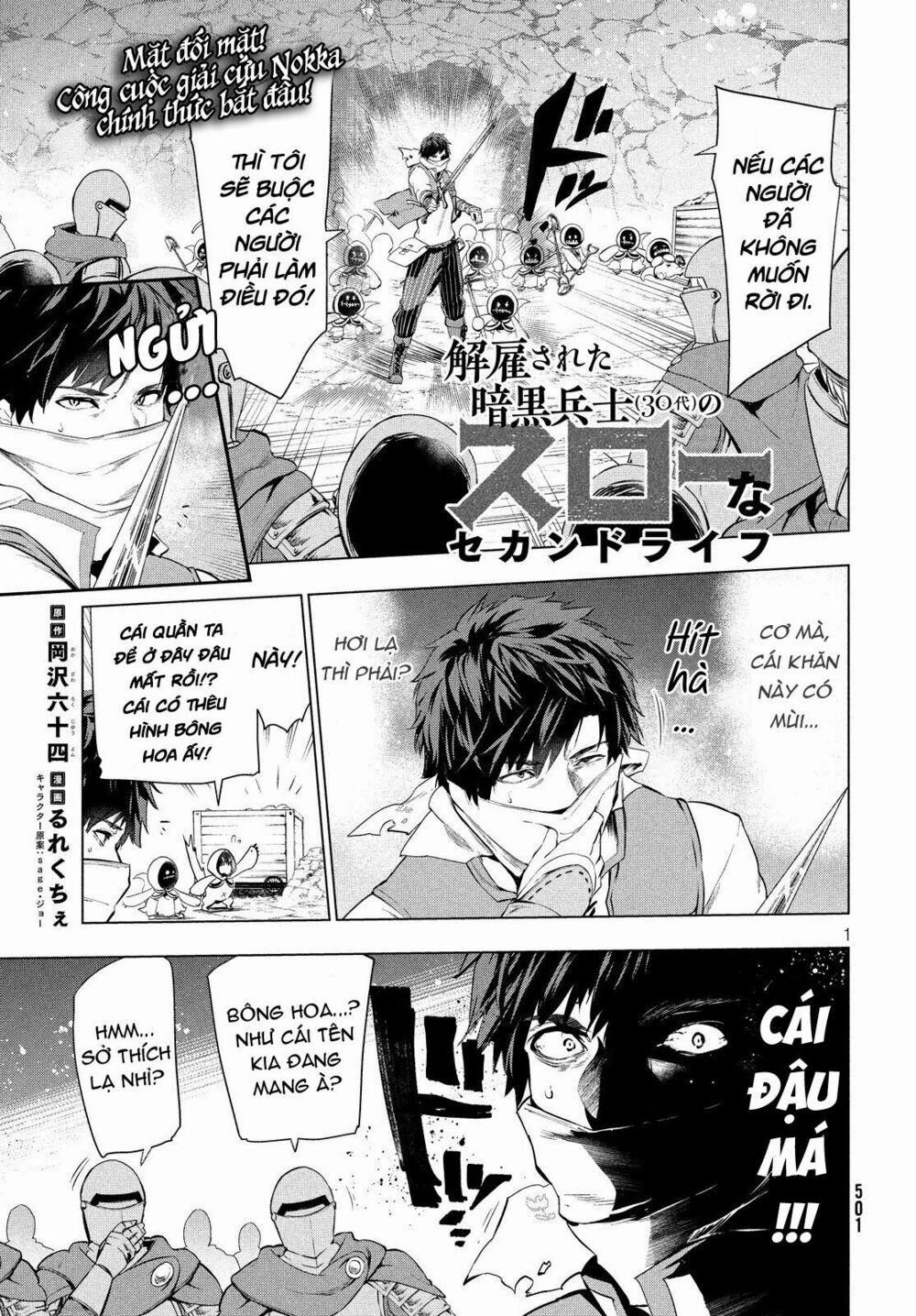 Kaiko Sareta Ankoku Heishi (30-Dai) No Slow Na Second Life 7 trang 2