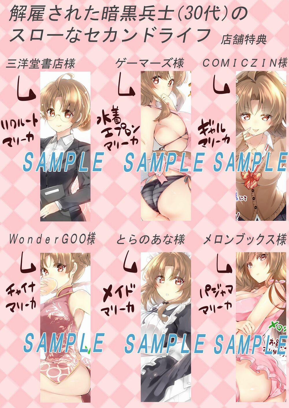 Kaiko Sareta Ankoku Heishi (30-Dai) No Slow Na Second Life 9 trang 34