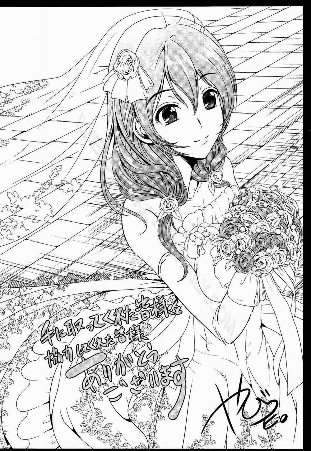 Kainushisama ni Natteyo 5 [Hết] trang 17