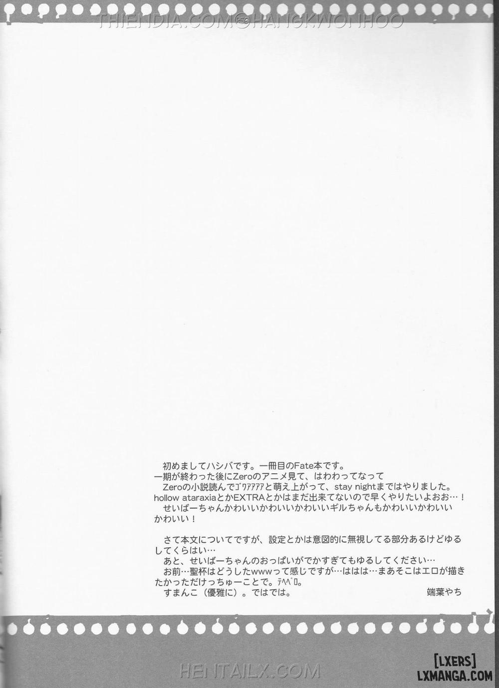 Kairaku no Za Oneshot trang 2