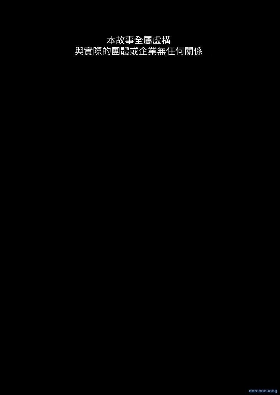 Kairaku Ochi Shita Joyuu No Matsuro Zenpen 1 trang 4