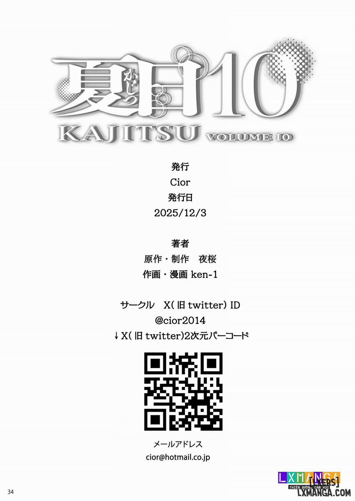 Kajitsu 10 1 trang 33