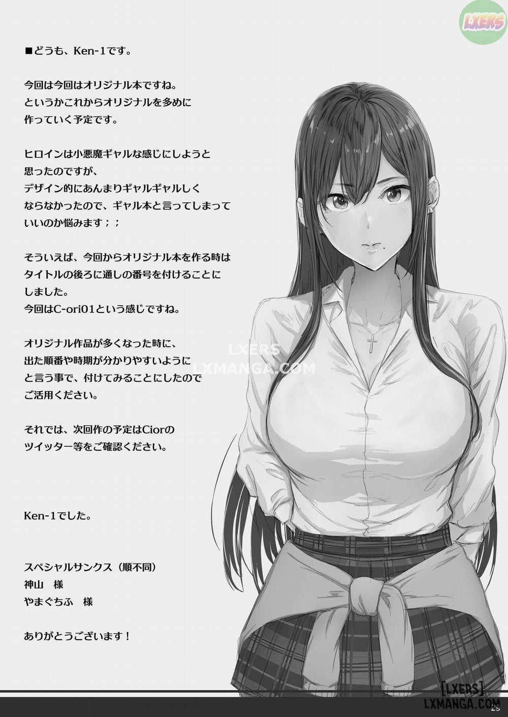 Kajitsu 1 trang 27