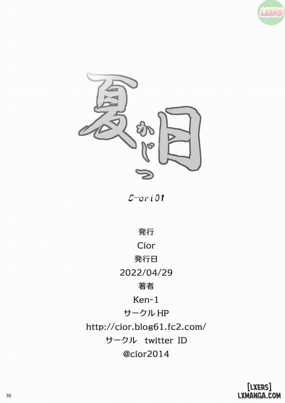 Kajitsu 1 trang 28