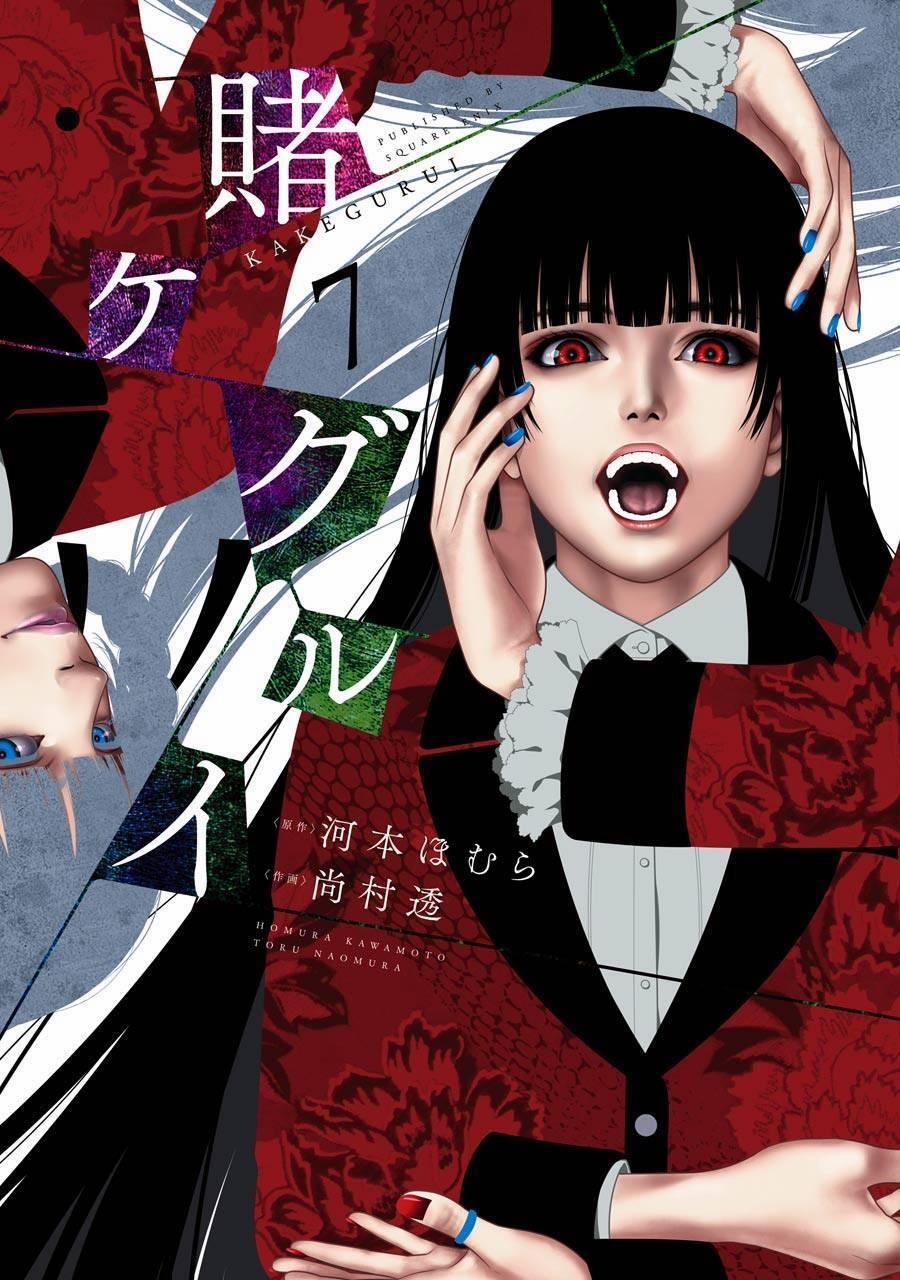 Kakegurui Yorozu 34 trang 1