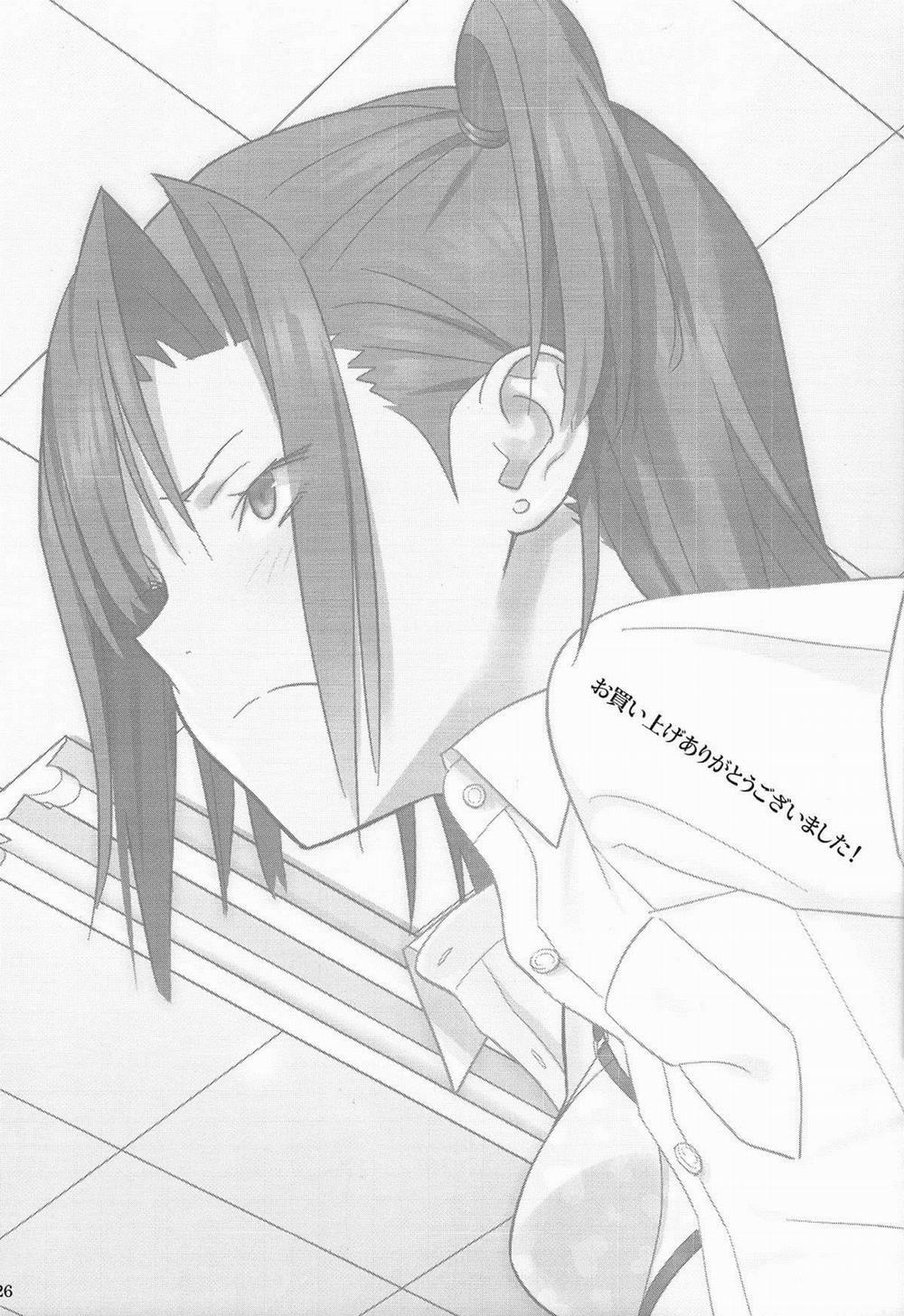 Kaki Hoshuu 2 trang 24