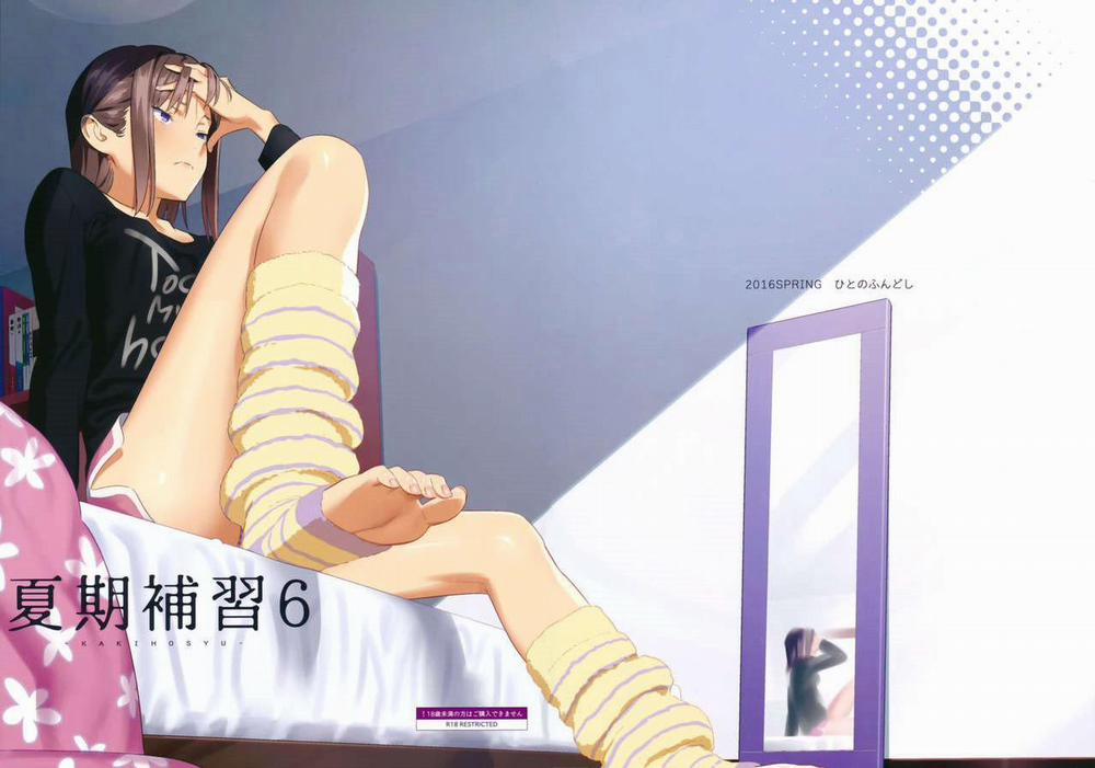 Kaki Hoshuu 6 trang 1