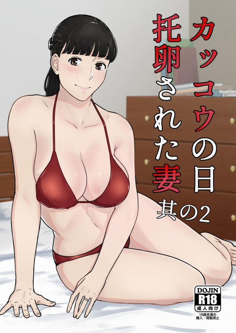 Kakkou no Hi -Takuran sareta Tsuma 2 END trang 0