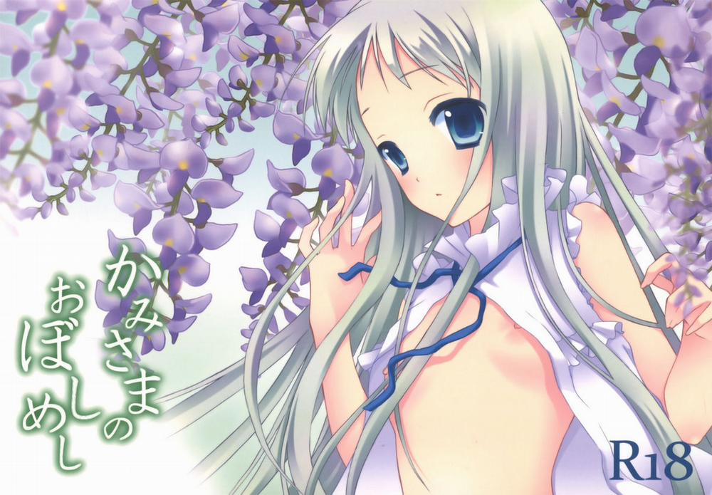 Kami-sama no Oboshimeshi (AnoHana) Oneshot trang 1