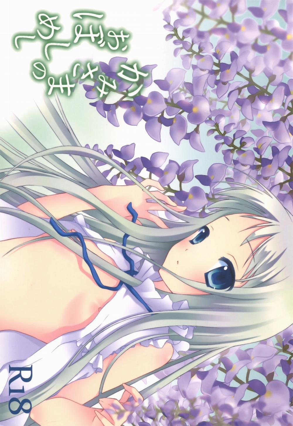 Kami-sama no Oboshimeshi (AnoHana) Oneshot trang 2