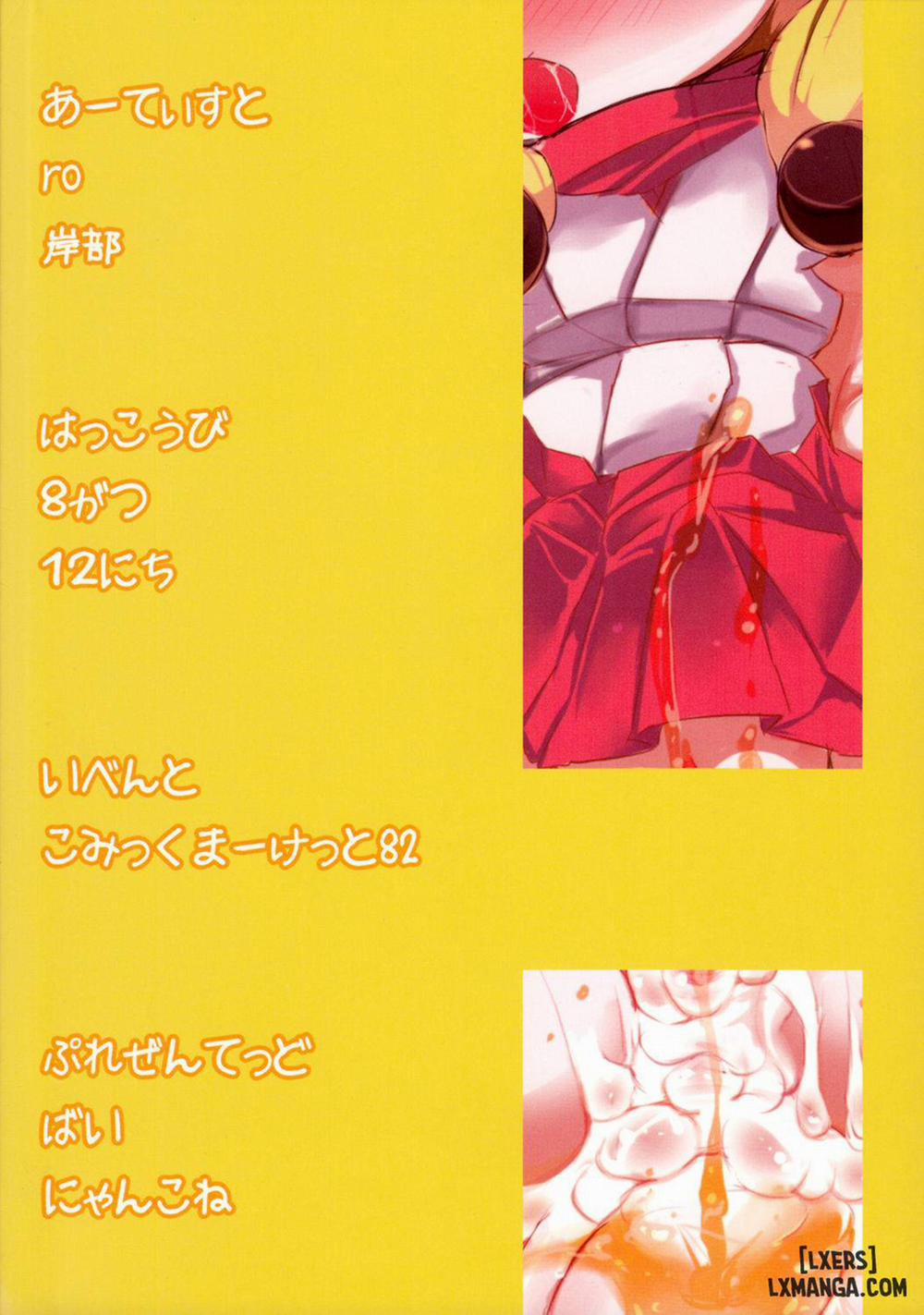 Kami-sama no Omiki Oneshot trang 25