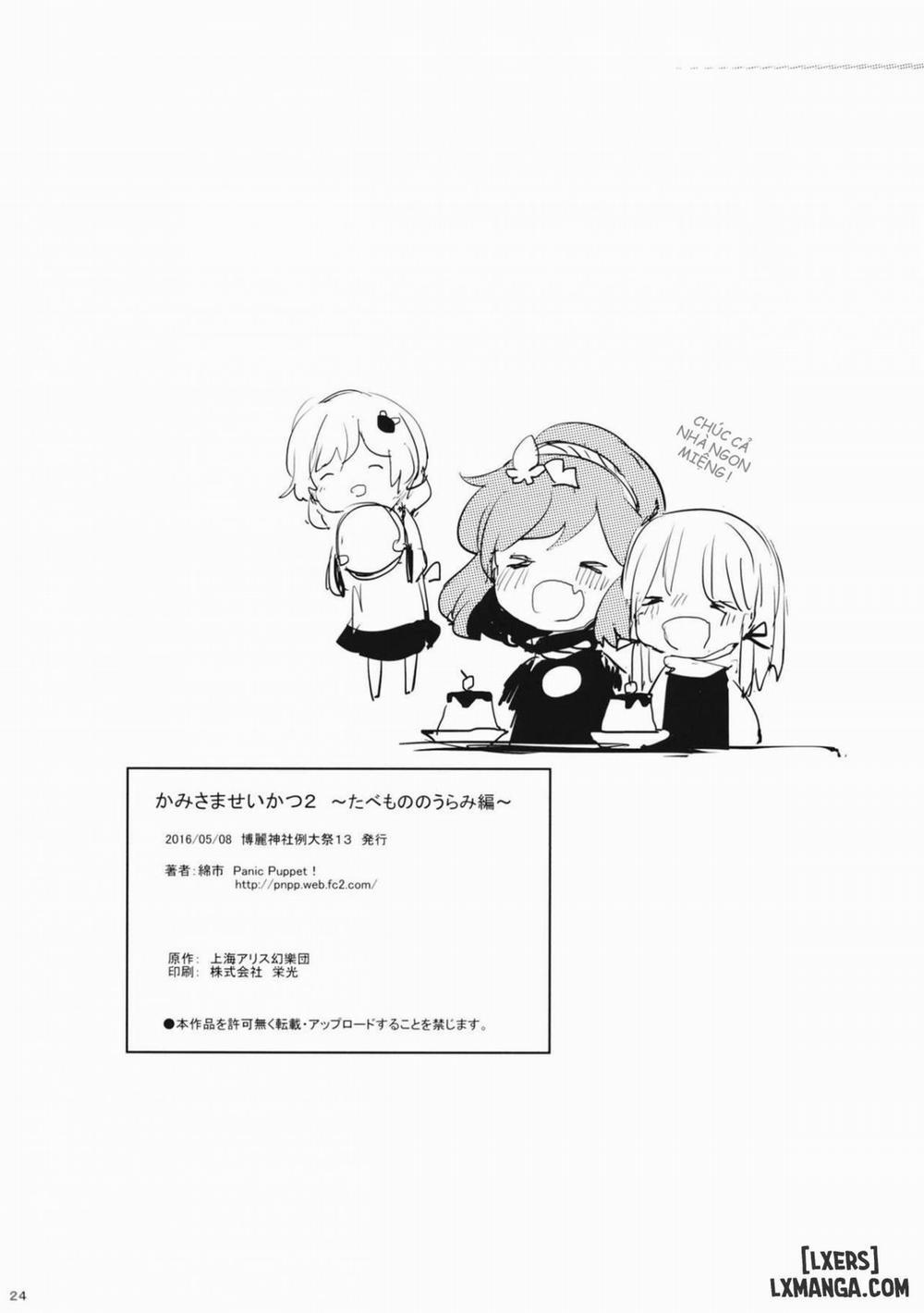 Kami-sama Seikatsu 2 Oneshot trang 24