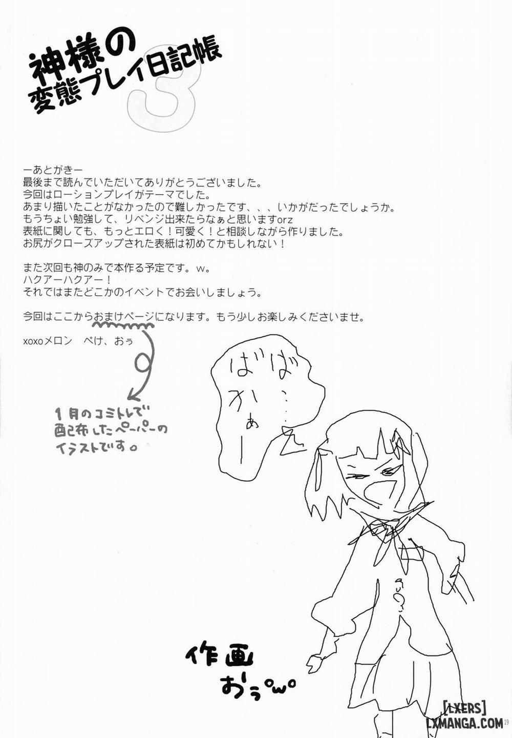 Kamisama no Hentai Play Nikkichou 3 Oneshot trang 15