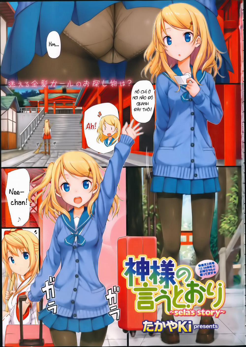 Kamisama No Iutoori (Exactly Like The Gods Said) + Afterstory (Sera's Story) Oneshot trang 8