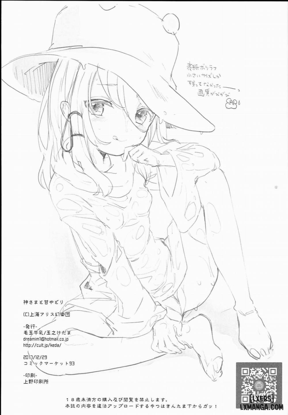 Kamisama To Ama Yadori Oneshot trang 25