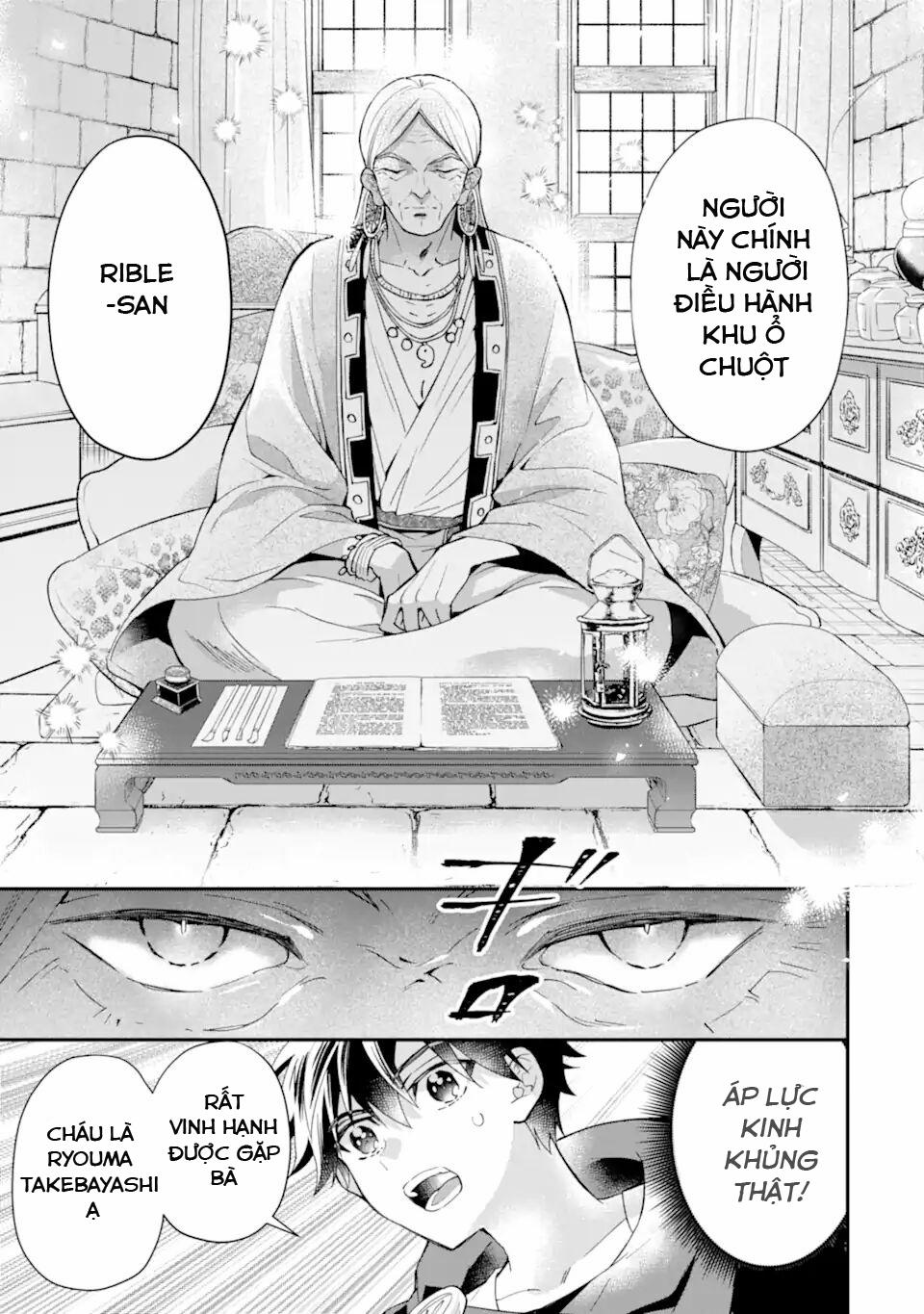 Kamitachi Ni Hirowareta Otoko 0 Tìm kiếm thuần thú sư trang 21