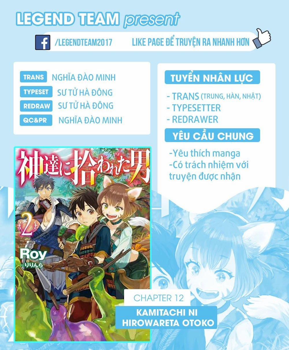 Kamitachi Ni Hirowareta Otoko 12 trang 1