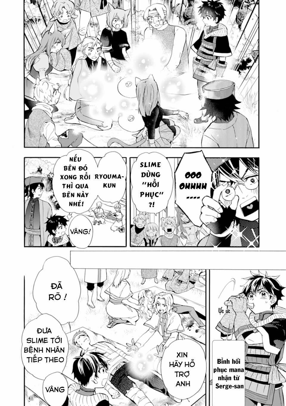 Kamitachi Ni Hirowareta Otoko 24 trang 13