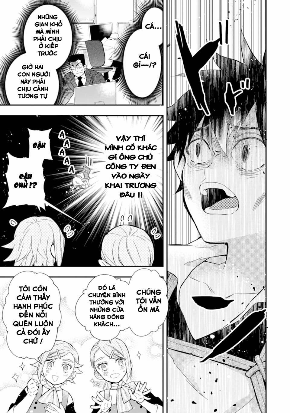 Kamitachi Ni Hirowareta Otoko 32 trang 14