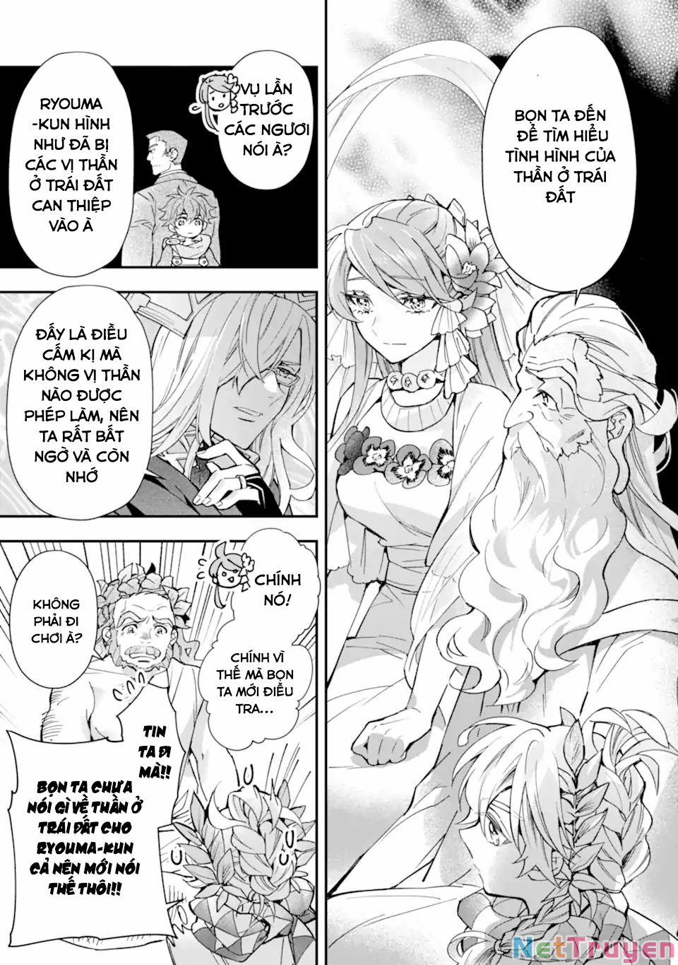 Kamitachi Ni Hirowareta Otoko 41 trang 17