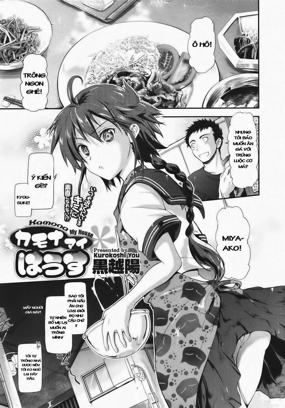 Kamona My House Oneshot trang 0