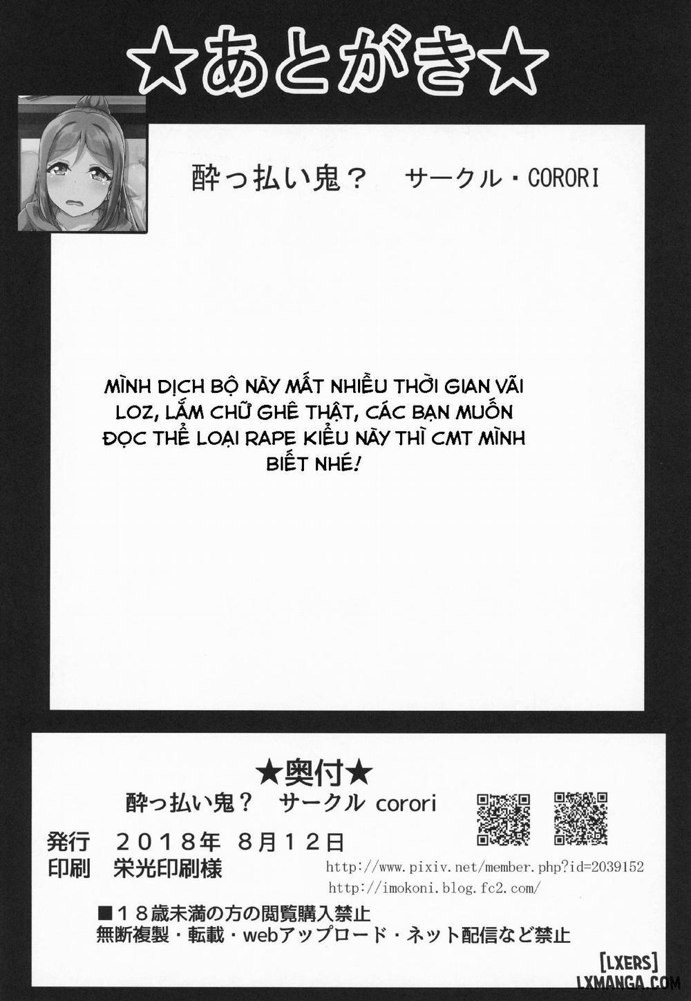 KANAKAN Migawari Kanan-chan FunbaRuby Oneshot trang 37