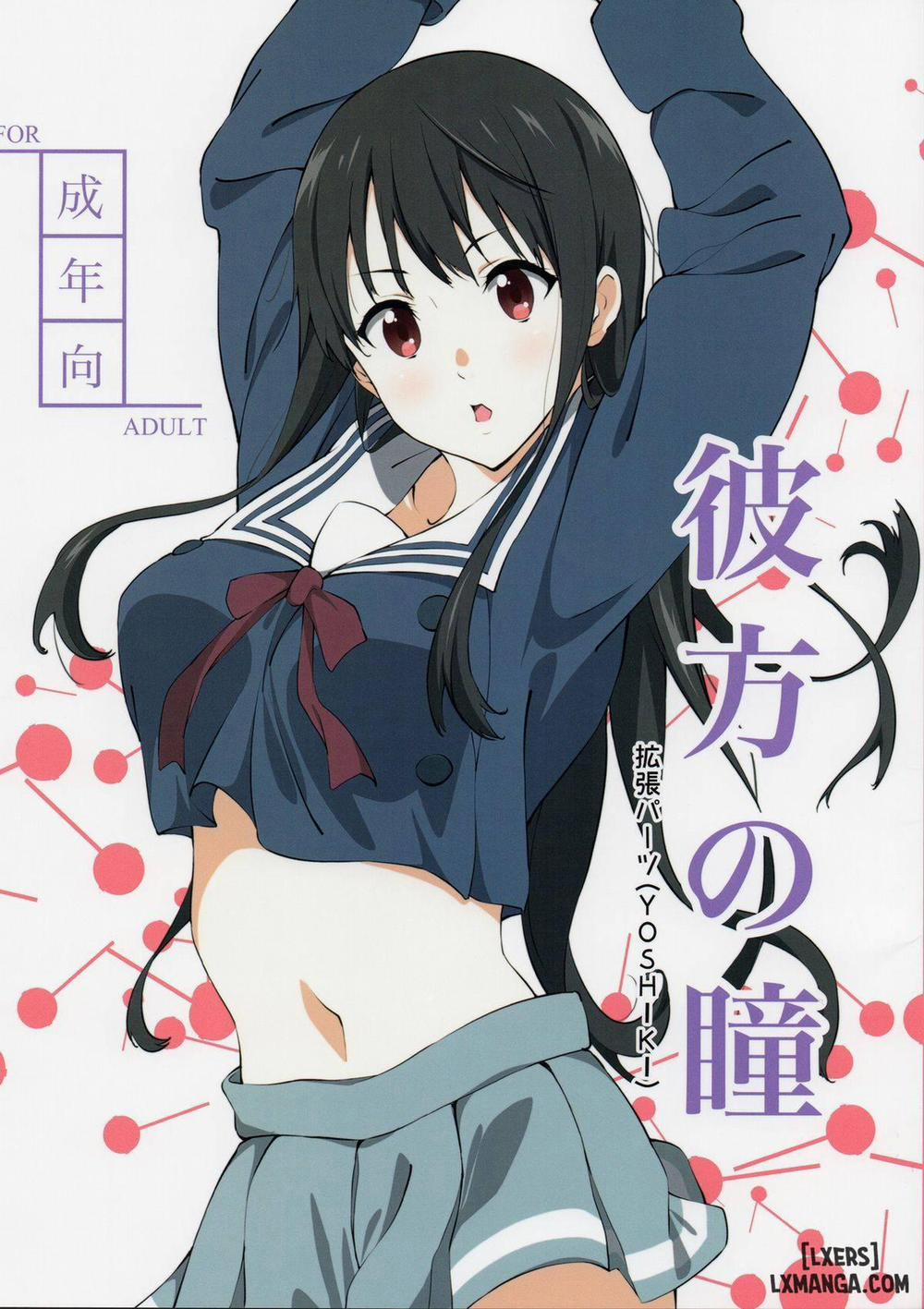 Kanata no Hitomi Oneshot trang 0