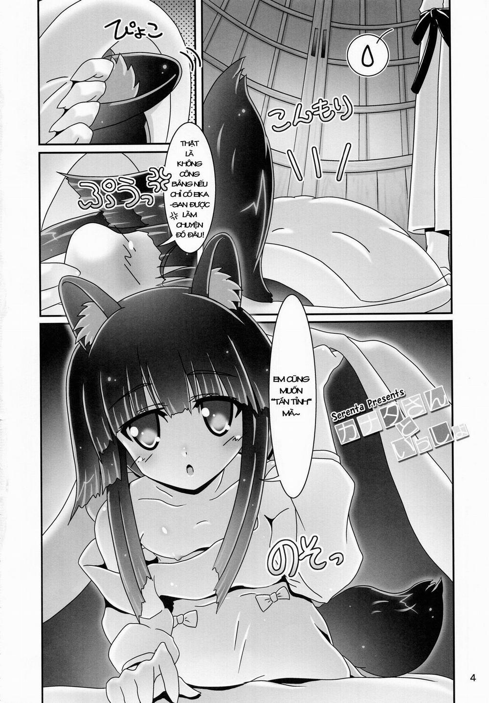 Kanata-San to Issho (Dog Days) Oneshot trang 4