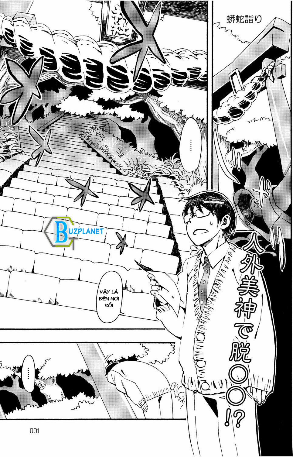 Kanemaki To-Masu Oneshot trang 0