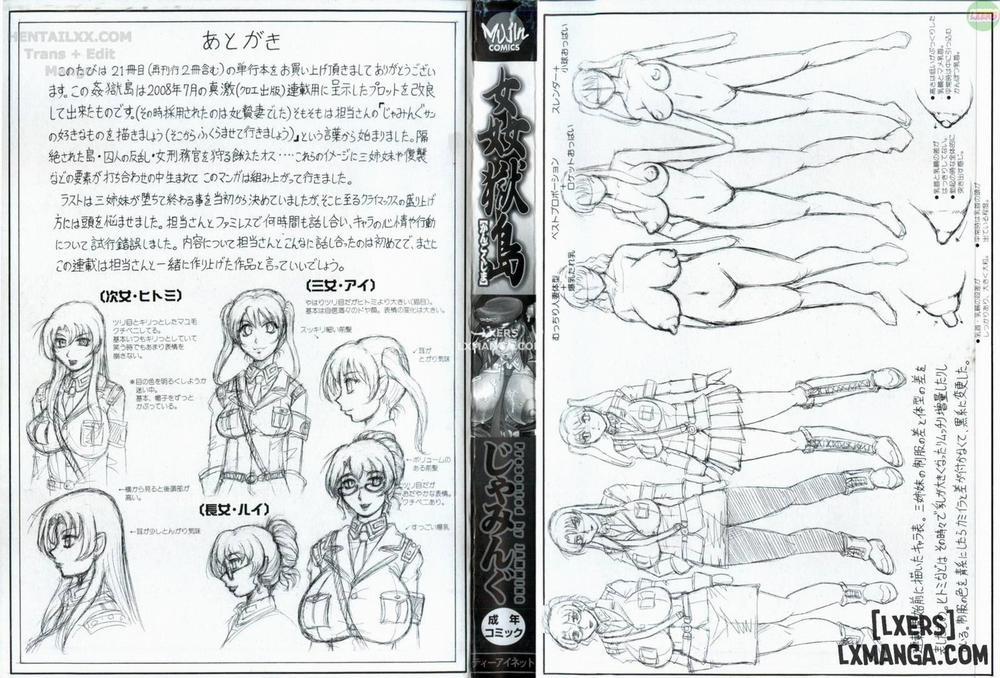 Kangokujima 1 trang 5