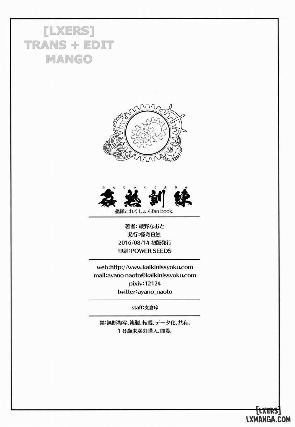 Kanjuku Kunren Oneshot trang 28