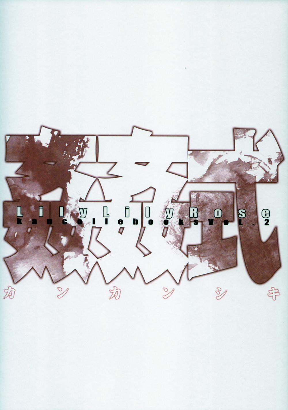 Kankanshiki (Kancolle) Oneshot [Full Color] trang 2