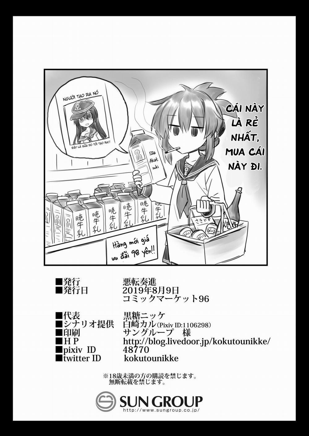 Kanmusu Chakunin Dairoku Kuchikutai Soushuuhen 2 trang 43