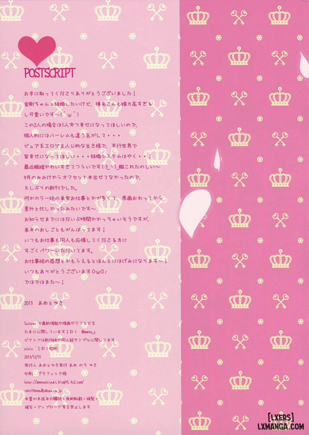 Kanmusu Collection 2 Oneshot trang 13