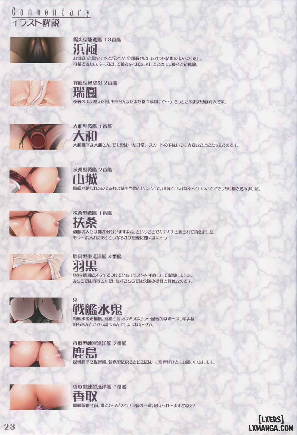 Kanmusu Fetishism 3 Oneshot trang 21