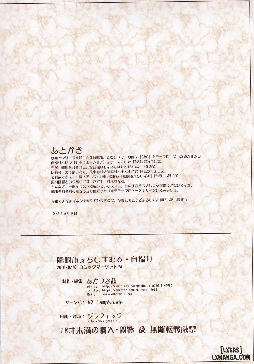 Kanmusu Fetishism 6 Oneshot trang 22