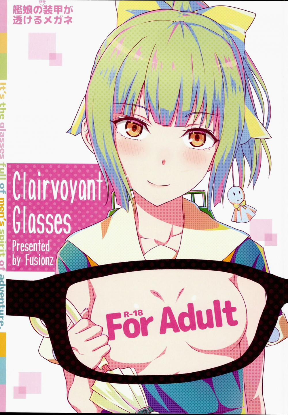 Kanmusu No Kyoubu Soukou Ga Sukeru Megane (Kantai Collection) 1 trang 1