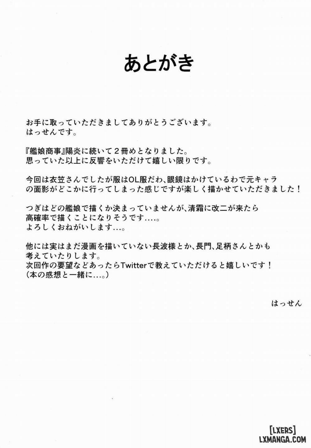 Kanmusu Shouji Kinugasa Hen Oneshot trang 17