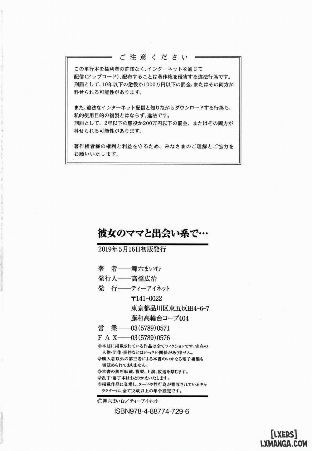 Kanojo no Mama to Deaikei de FULL 7 trang 21