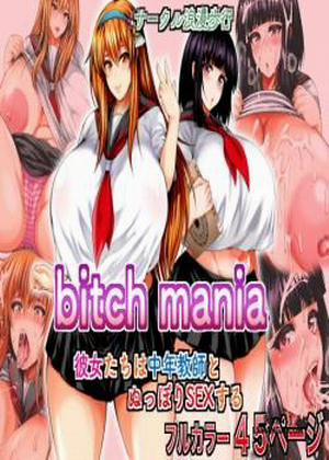 Đọc truyện tranh Kanojo-tachi wa Chuunen Kyoushi to Nuppori SEX Suru
