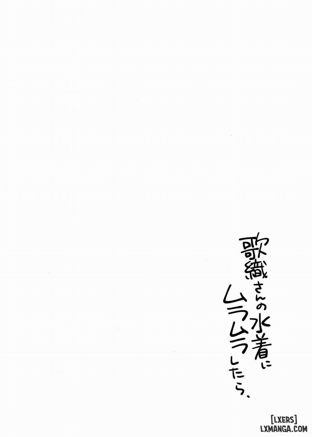 Kaori-san no Mizugi ni Muramura Shitara Oneshot trang 5