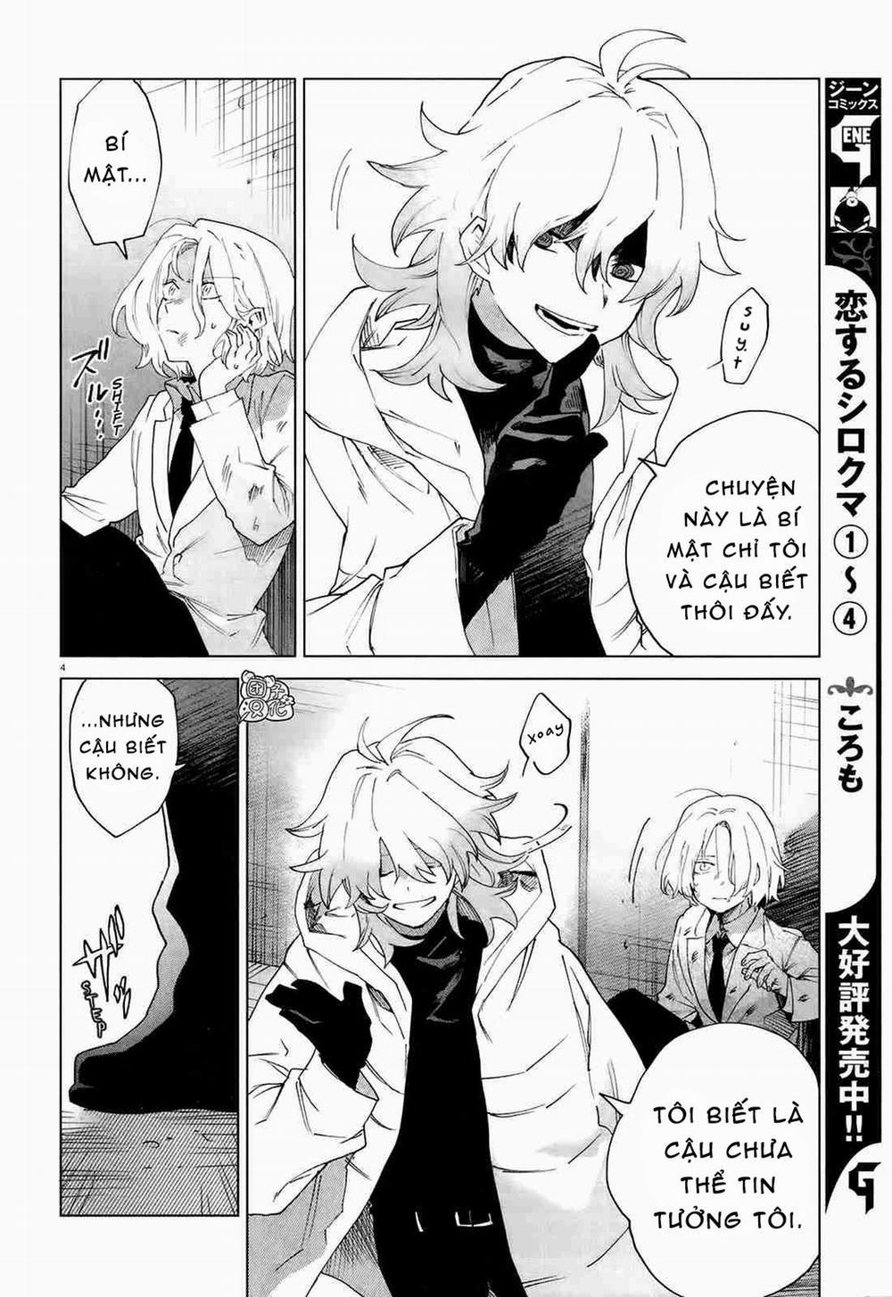 Kara No Kioku 0 Chạm trang 4