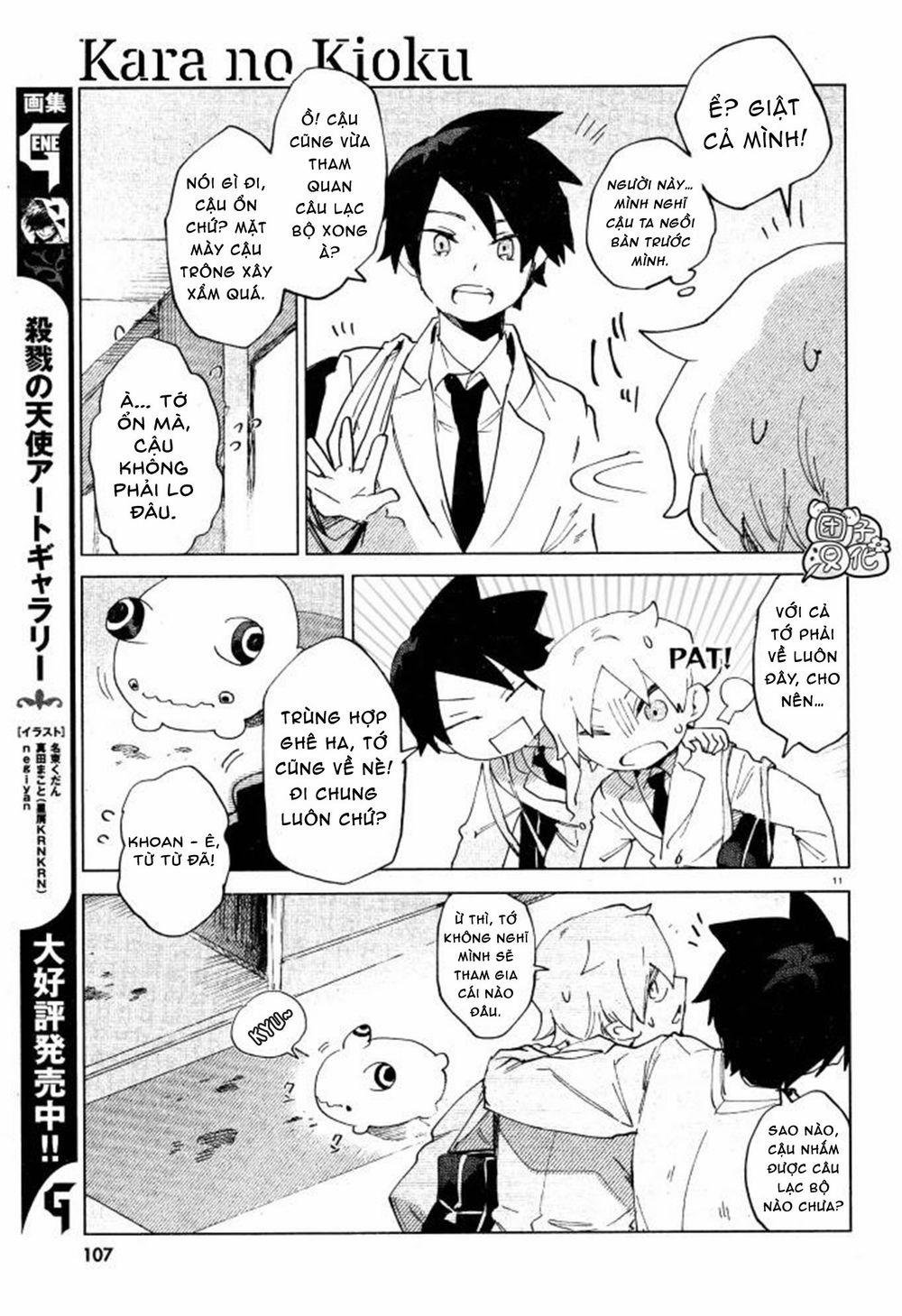 Kara No Kioku 0 Linh cảm trang 11