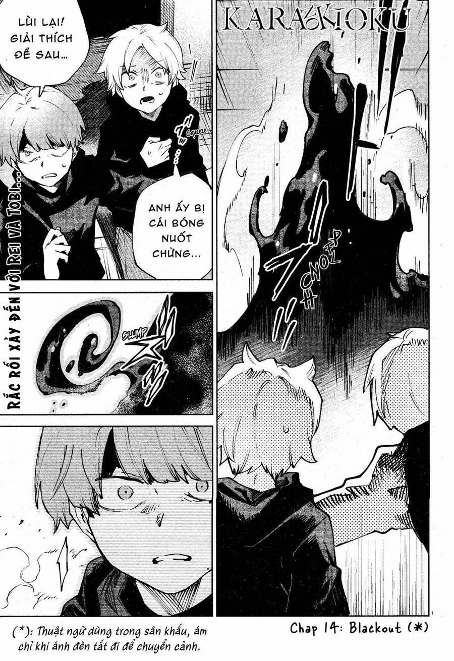 Kara No Kioku 14 trang 1